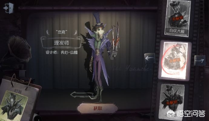 第五人格怎么样