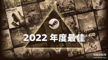 最新最好玩的网游排行榜（Steam年度热门新作）