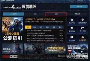 csgo国服代码怎么改（CSGO国服这样设置大幅提升游戏体验）